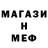 МЕТАДОН methadone Killerman 74
