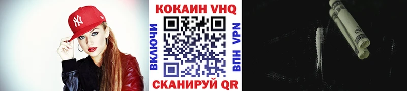где продают наркотики  Харабали  Кокаин Columbia 