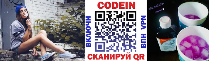 как найти наркотики  дарк нет формула  Кодеин напиток Lean (лин)  Харабали 