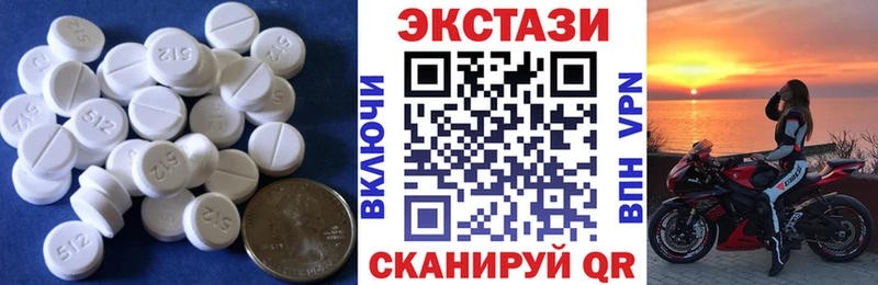 Экстази ешки  закладки  Харабали 