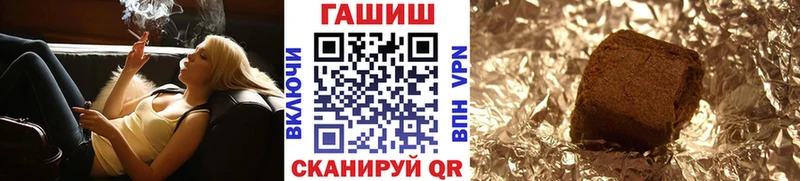 Гашиш гашик  Харабали 