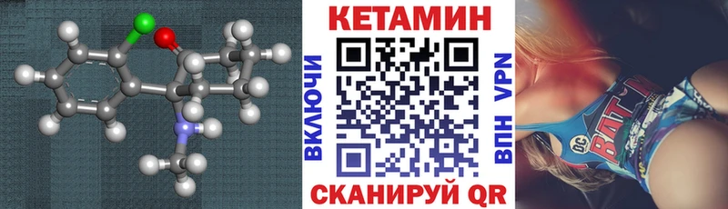 Кетамин VHQ  Харабали 