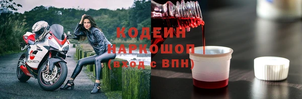 mdpv Балахна
