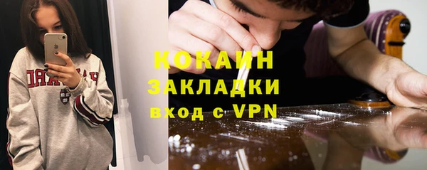 а пвп мука Балабаново