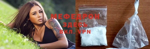 а пвп мука Балабаново