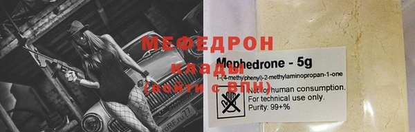 а пвп мука Балабаново