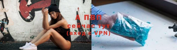 а пвп мука Балабаново