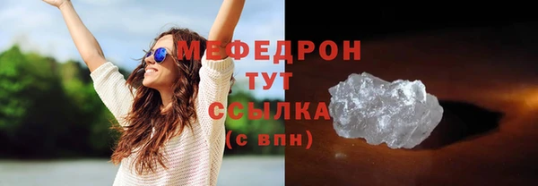 mdpv Балахна