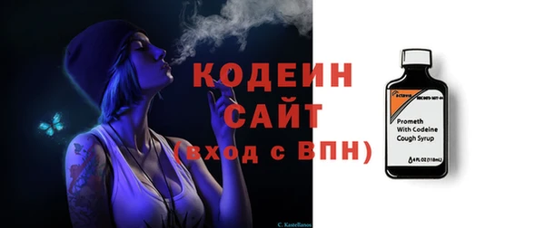 mdpv Балахна