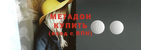 mdpv Балахна