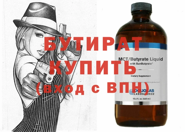 а пвп мука Балабаново