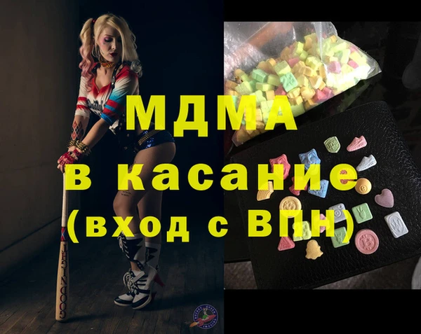 mdpv Балахна
