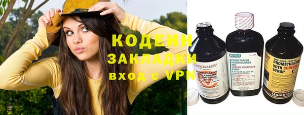 mdpv Балахна