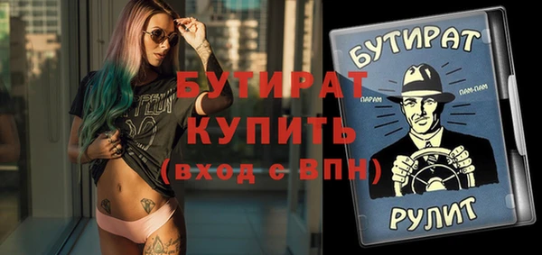 винт Баксан