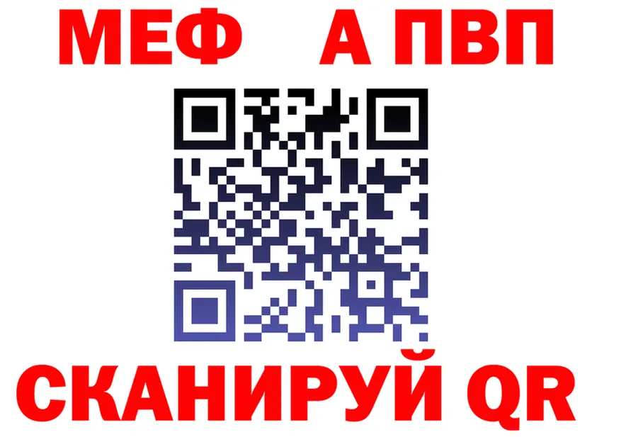 APVP СК КРИС зеркало shop мега Харабали