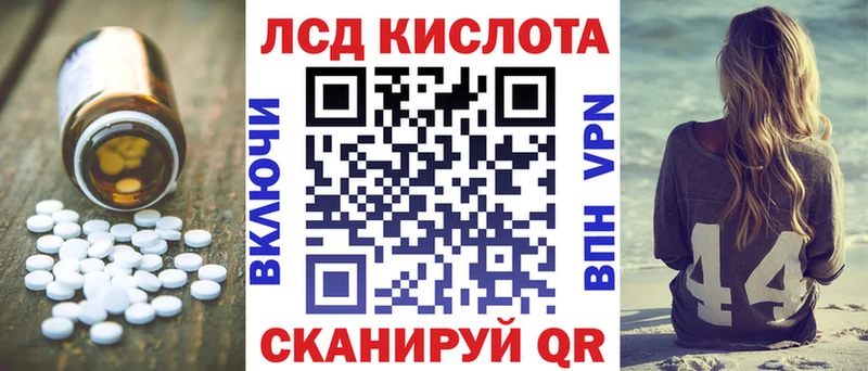 ЛСД экстази ecstasy  KRAKEN как зайти  Харабали  купить  
