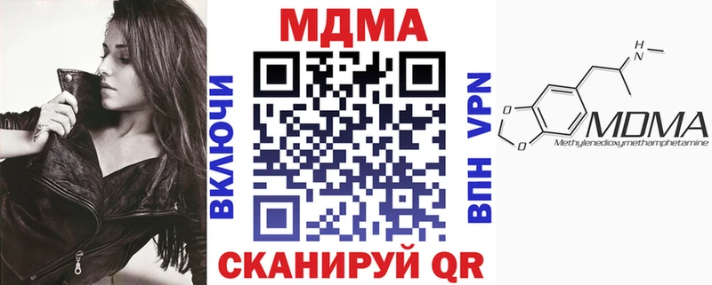 MDMA crystal  Харабали 