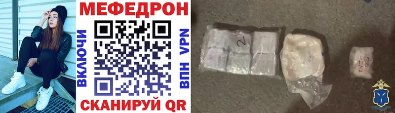МЯУ-МЯУ мяу мяу  darknet формула  Харабали  гидра  