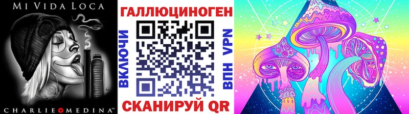 Галлюциногенные грибы мухоморы Харабали